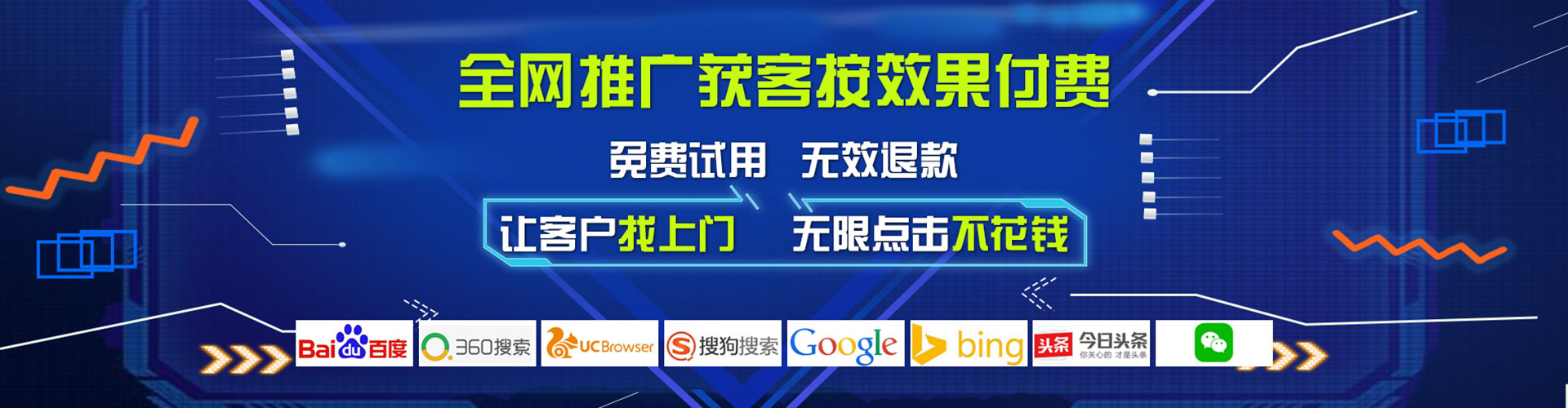 任泽百度竞价赚钱