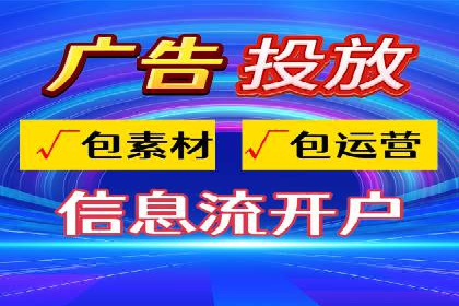 百度竞价广告收费策略探讨