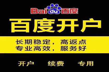 案例解读：SEM推广助力企业实现精准营销