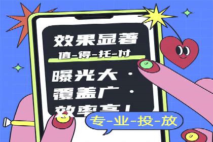 百度推广代理：打造高效的网络营销生态圈的实践