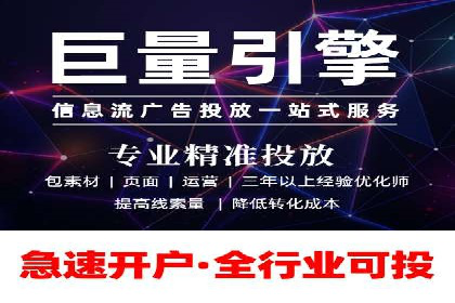 SEM推广优化策略——以某知名企业为例